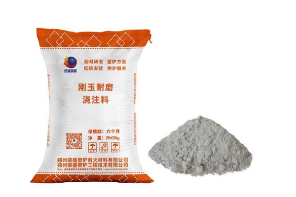 Low cement mullite castables exported to Saudi Arabia - News - 3